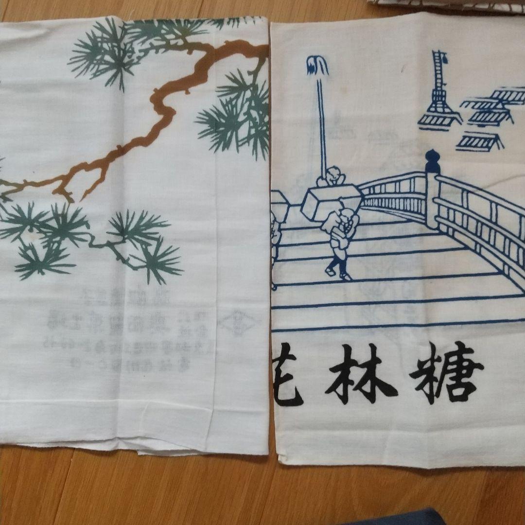 最終値下げ早いもんがち【まとめて】昭和レトロ 手ぬぐい 50枚 - メルカリ