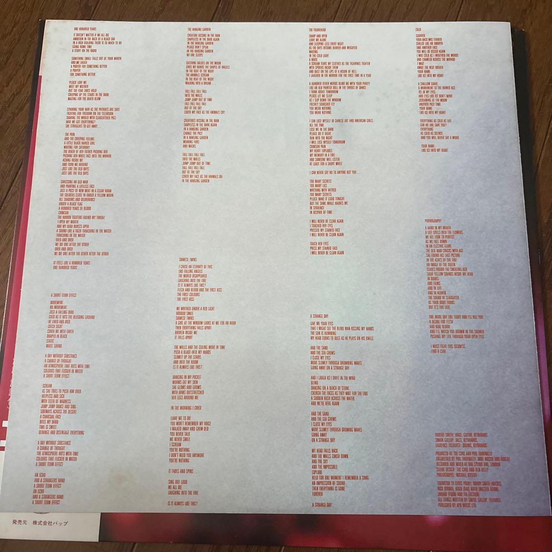 The Cure / Pornography 日本盤帯付