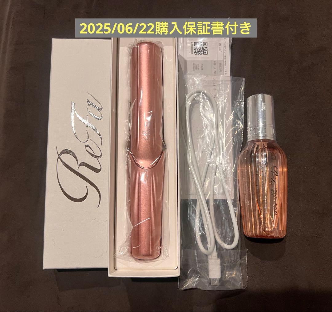 ReFa ヘアアイロン リファフィンガーアイロンST ピンク/ロックオイル/ツヤ ヘアーアイロン BEAUTECH FINGER IRON（ビューテック フィンガー