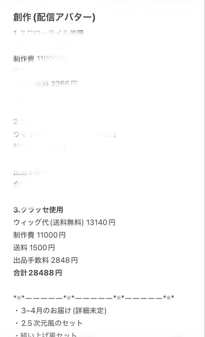 ゆあまるページA