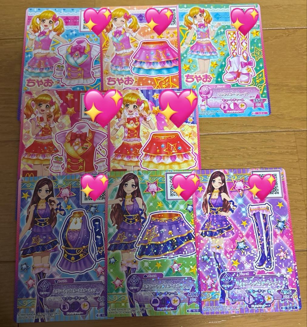 アイカツスターズ カード まとめ売り - メルカリ