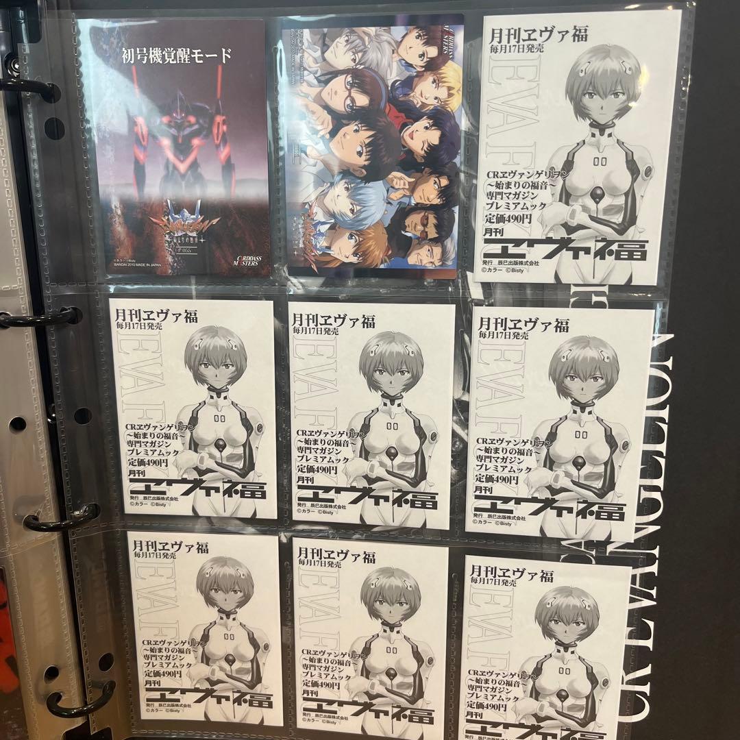 エヴァンゲリオン 始まりの福音 カード55種コンプ カードダス - メルカリ