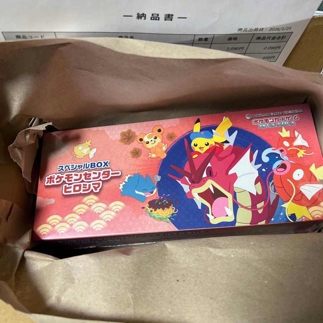 ポケモンセンターヒロシマ スペシャルBOX未開封シュリンク付き - メルカリ