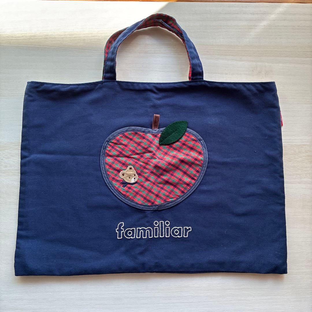 希少】familiar レッスンバッグ りんご柄 ネイビー くま - メルカリ