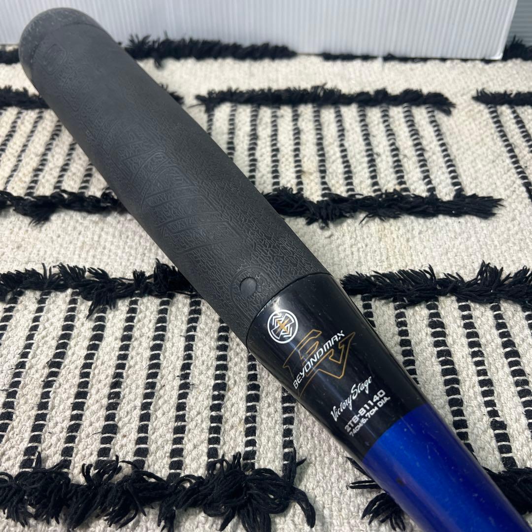 ミズノビヨンドマックスEV 少年軟式 74cm 550g - メルカリ