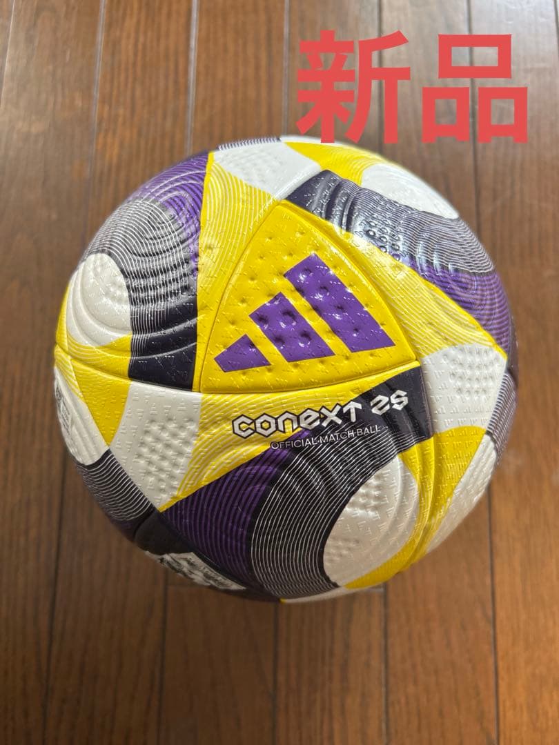 サッカーボール５号球 adidas(アディダス) サッカーボール 5号球 ヴァンタッジオ 4900 芝用