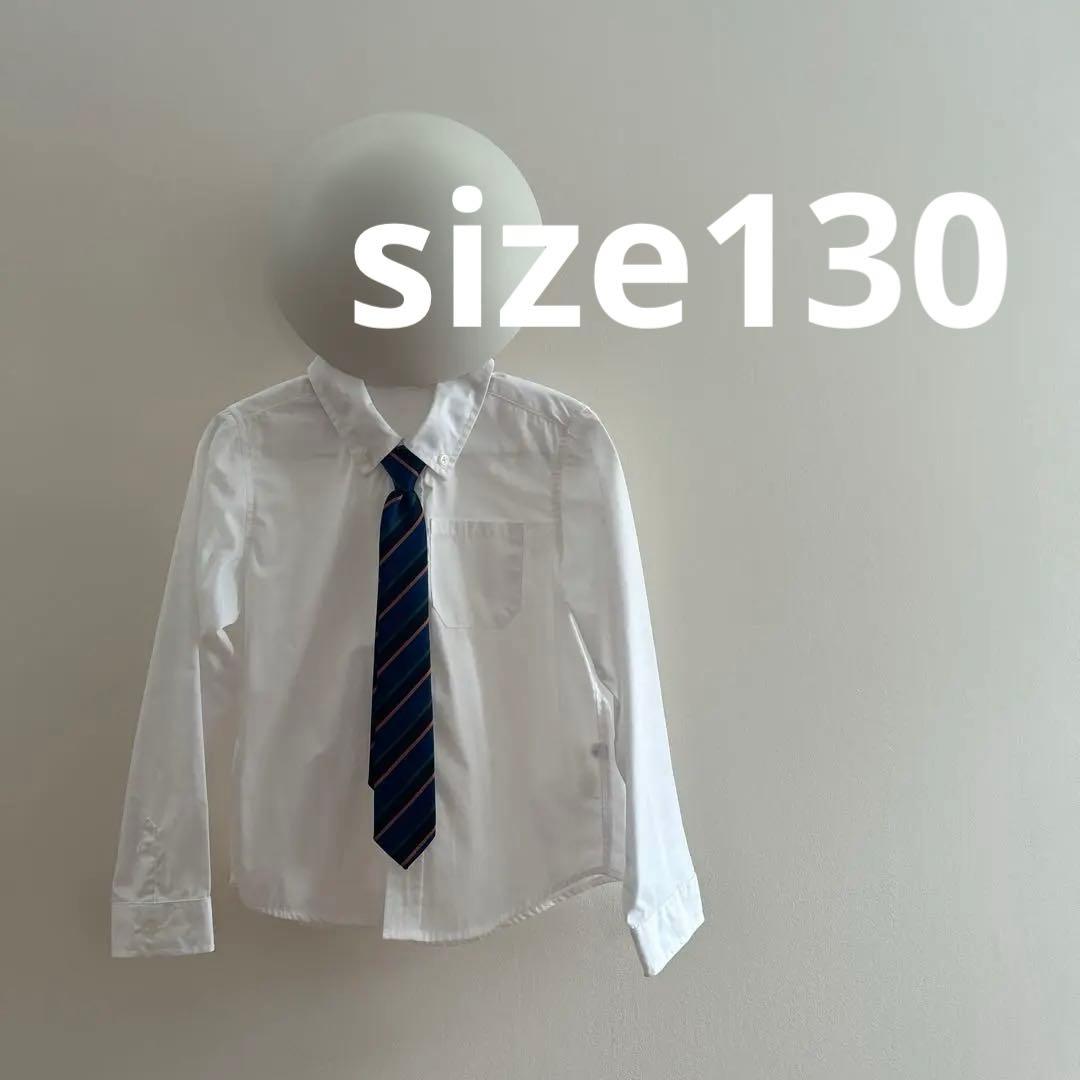 birthday、kids130.白シャツ、卒園式、入学式、ファミリアネクタイ