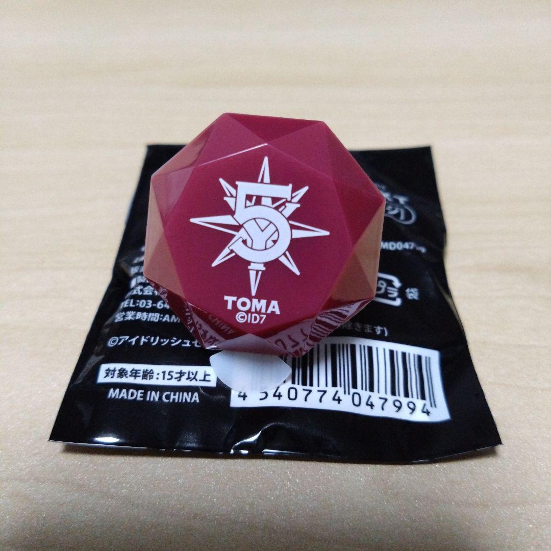 アイドリッシュセブン アイナナ リングライト 5周年 狗丸トウマ - メルカリ