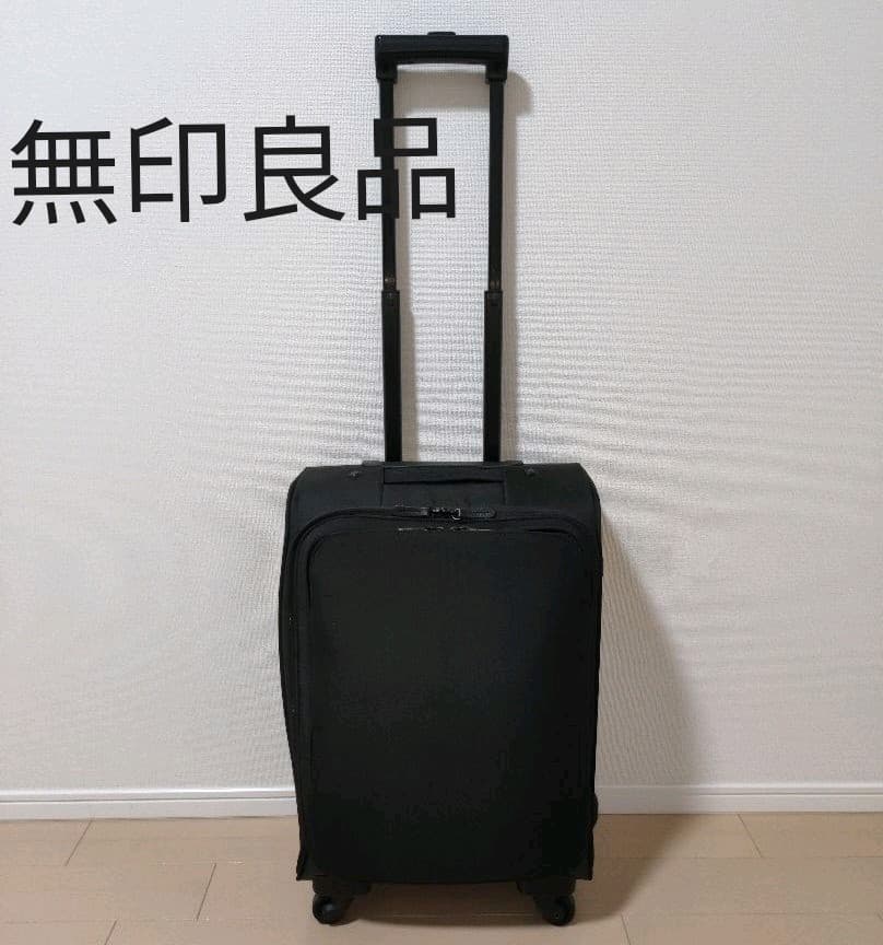 MUJI 無印良品 ソフトキャリーケース スーツケース 黒 ブラック - メルカリ