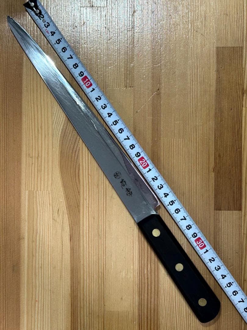 南常 刀都作 筋引き包丁 鋼 刃渡り245mm 本職プロ用 - メルカリ