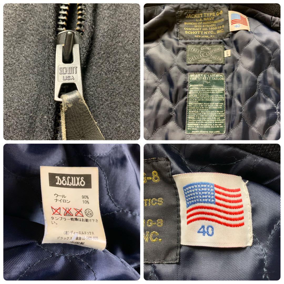 フ*ス様 美品□schott DELUXE ゴンズジャケット G-8 ネイビー - メルカリ