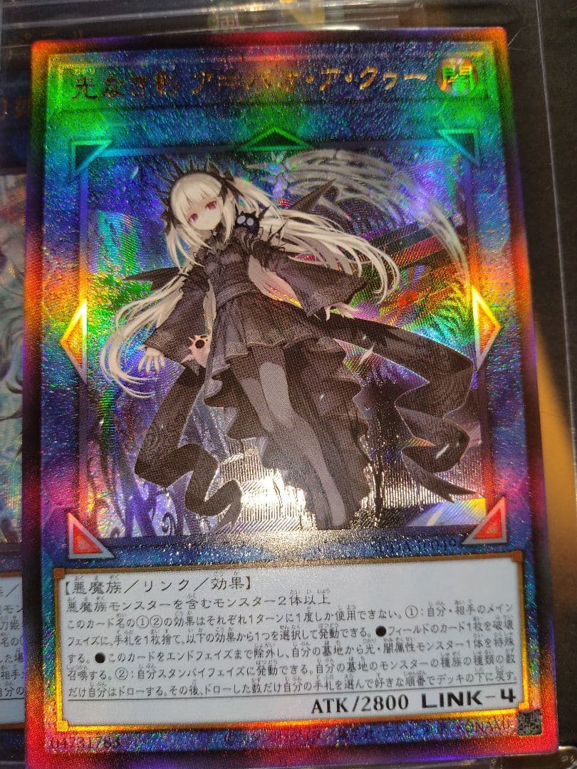 遊戯王カード 10枚 ファインメルト スールヤ 他