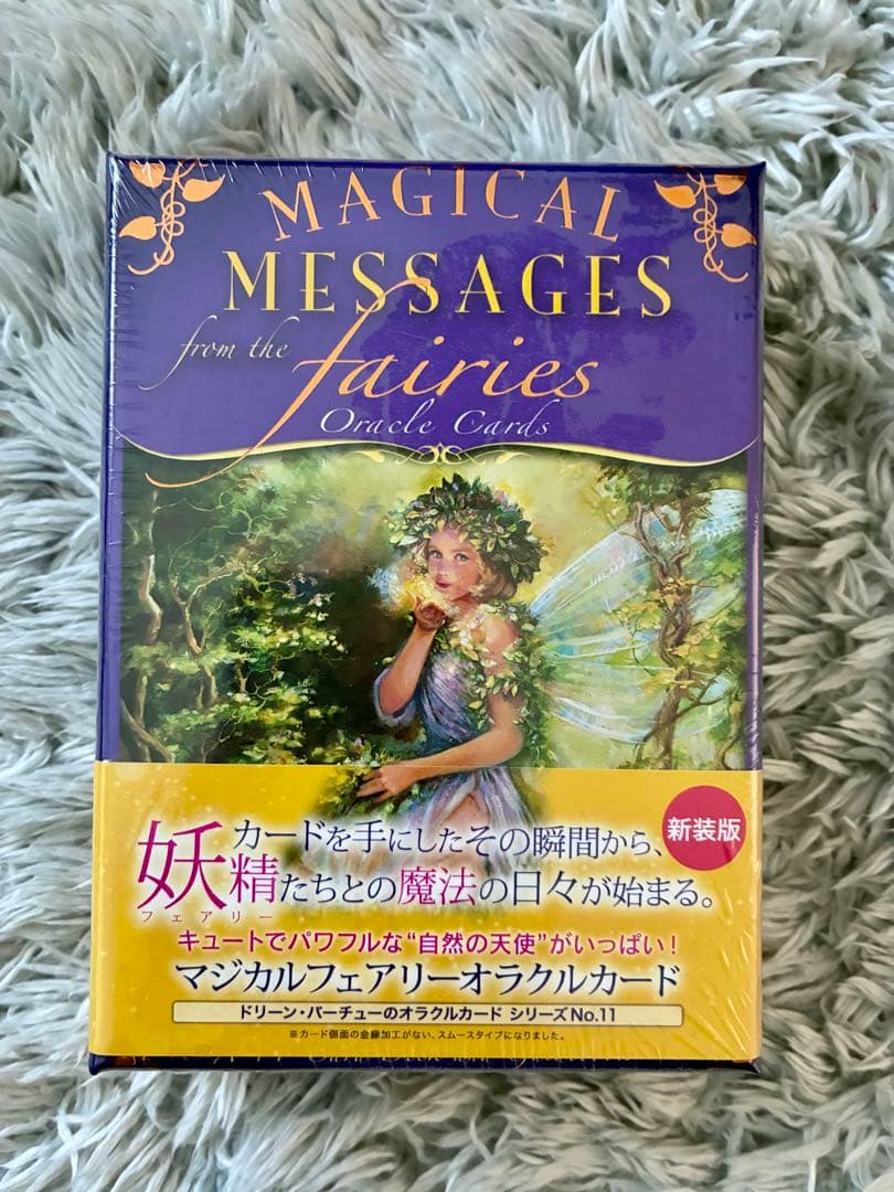 【新品未開封】マジカルフェアリーオラクルカード マジカルフェアリーオラクルカード(日本語版説明書付)新装版 (オラクル