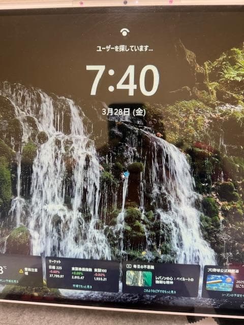 富士通 ESPRIMO WF1/F3 FMVWF3F17 富士通FMVパソコン | ESPRIMO WF1/F1 カスタムメイドモデル