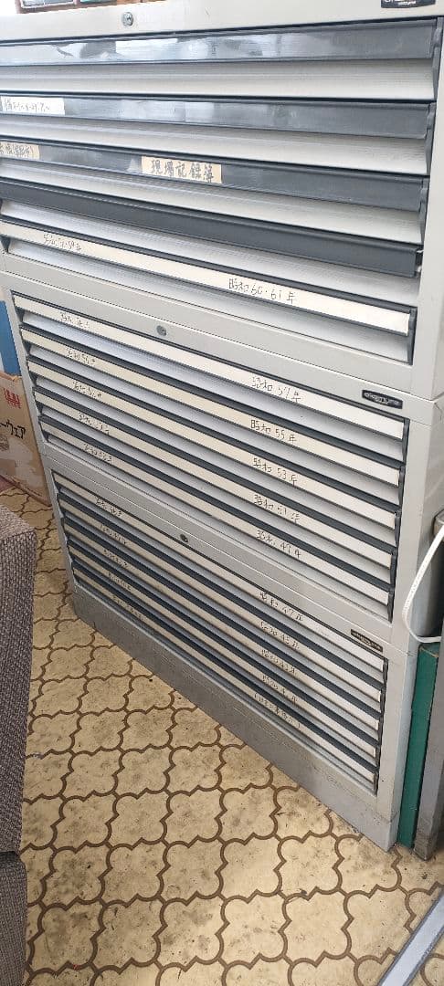 【引取限定】okamura マップケース3点セット ベース付き A1 中古品 マップケース プラス[家具] 【通販モノタロウ】