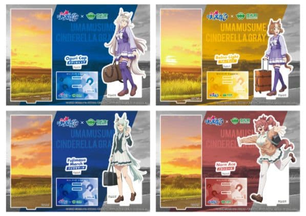 ウマ娘 シンデレラグレイ 笠松町コラボ ジオラマアクリルスタンド 全4