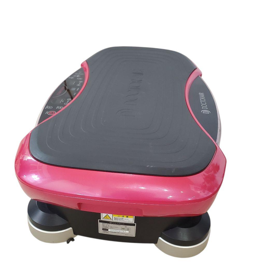 状態良好】ドクターエアー 3DスーパーブレードPRO SB-06 リモコン欠品