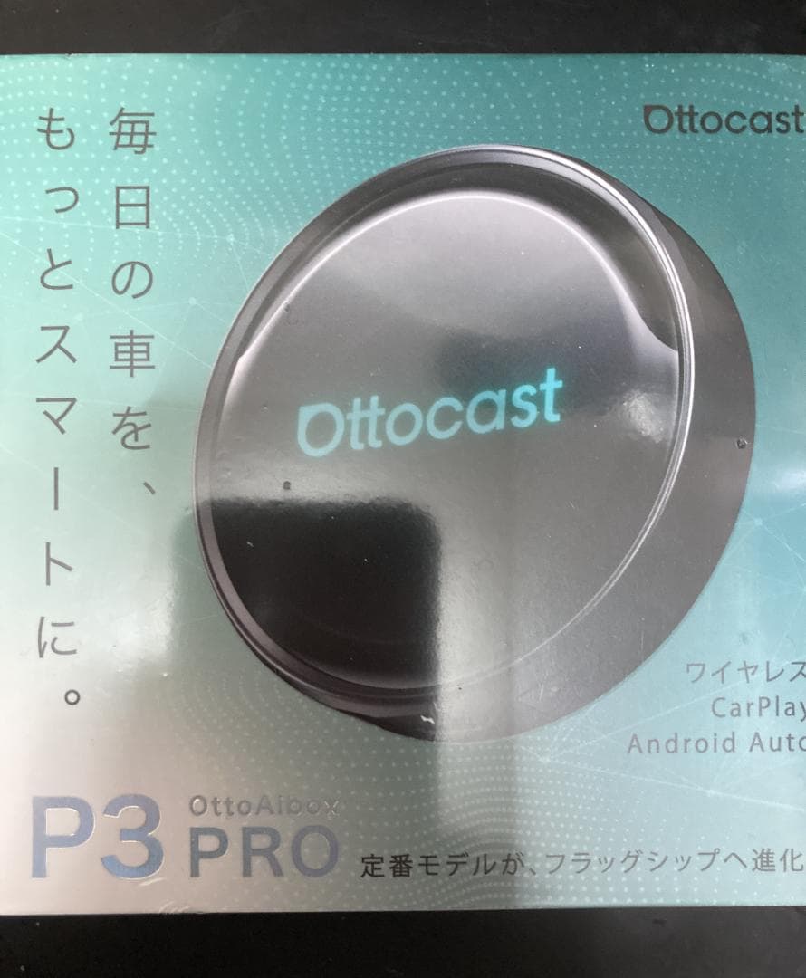 新品未開封Ottocast P3 Pro ワイヤレスカーナビ - メルカリ