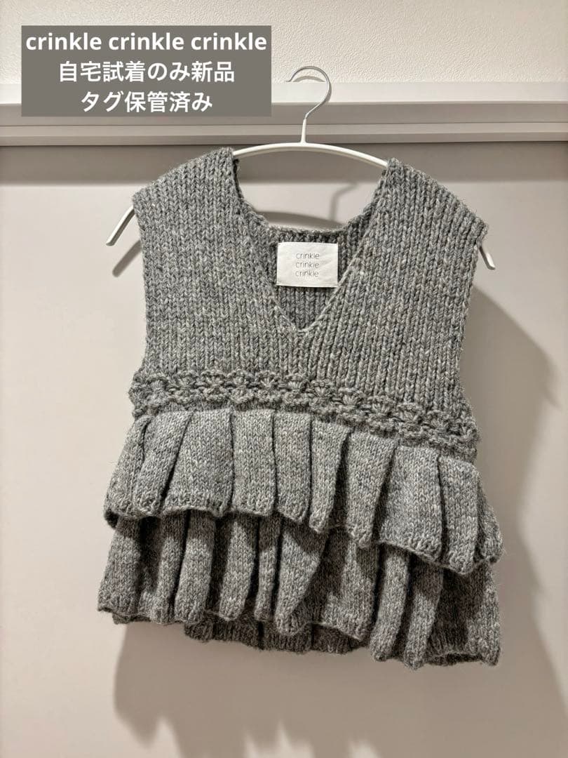 crinkle crinkle crinkle ニットベスト crinkle crinkle crinkle（クリンクルクリンクルクリンクル）の