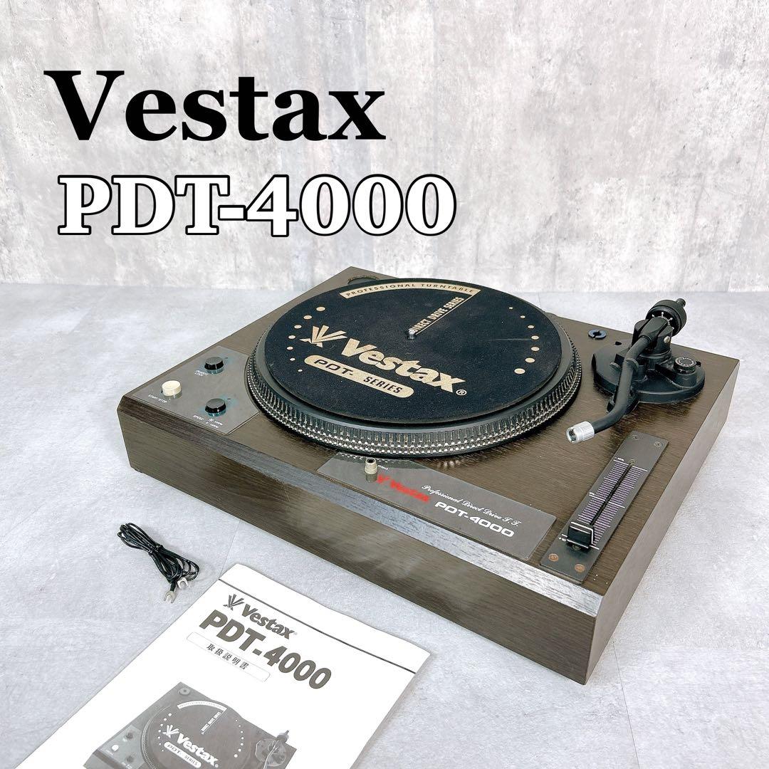 Vestax PDT-4000 ベスタクス 90s DJ ターンテーブル