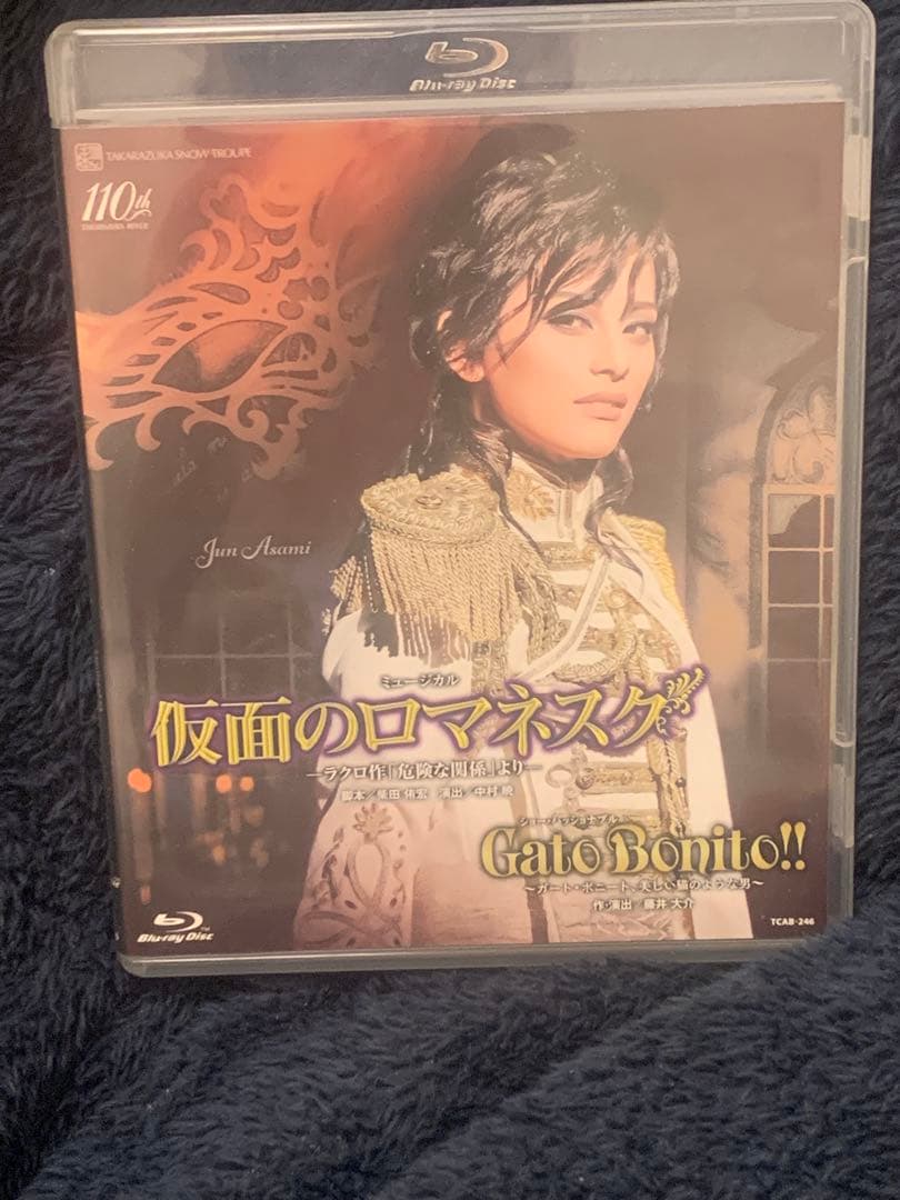 仮面のロマネスクGato Bonito!! Blu-ray 雪組 宝塚 - メルカリ