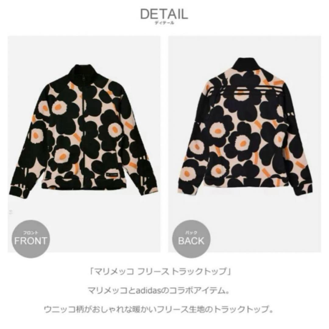 adidas marimekko コラボ テニスウェア - メルカリ