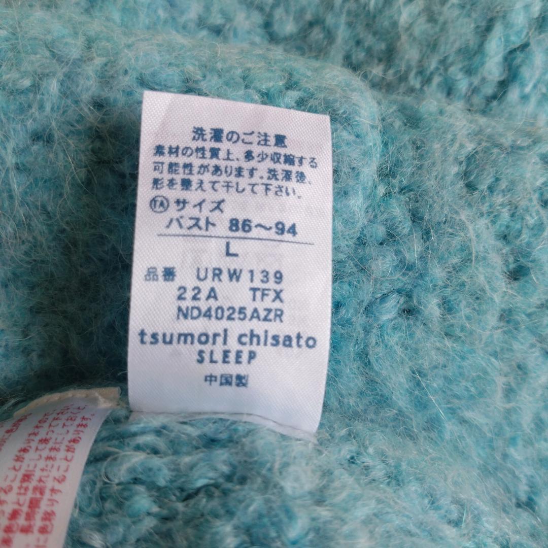 tsumori chisato SLEEP カーディガン ルームウェア アルパカ - メルカリ