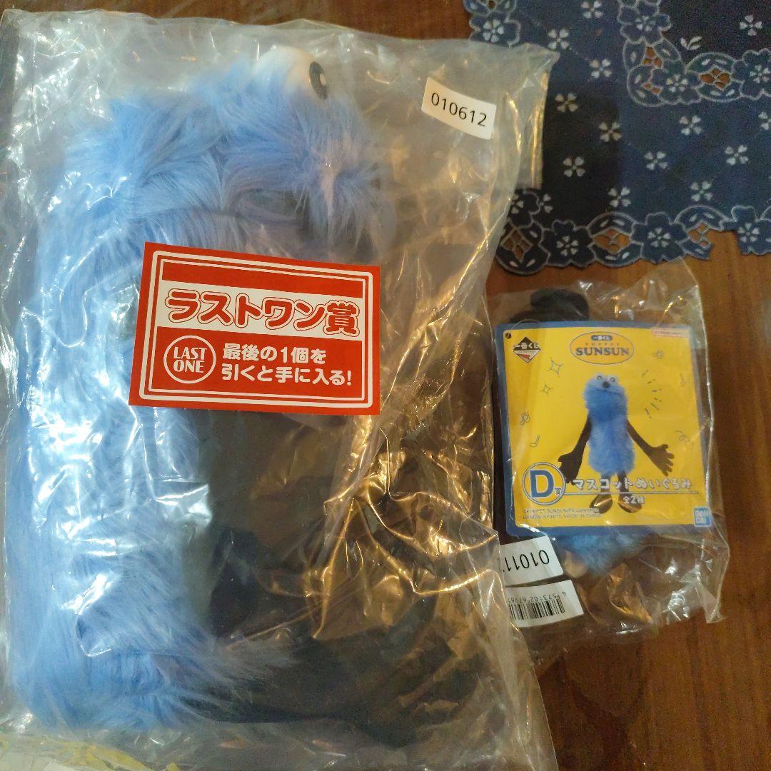 パペットスンスン 1番くじ ラストワン賞 D賞 - メルカリ