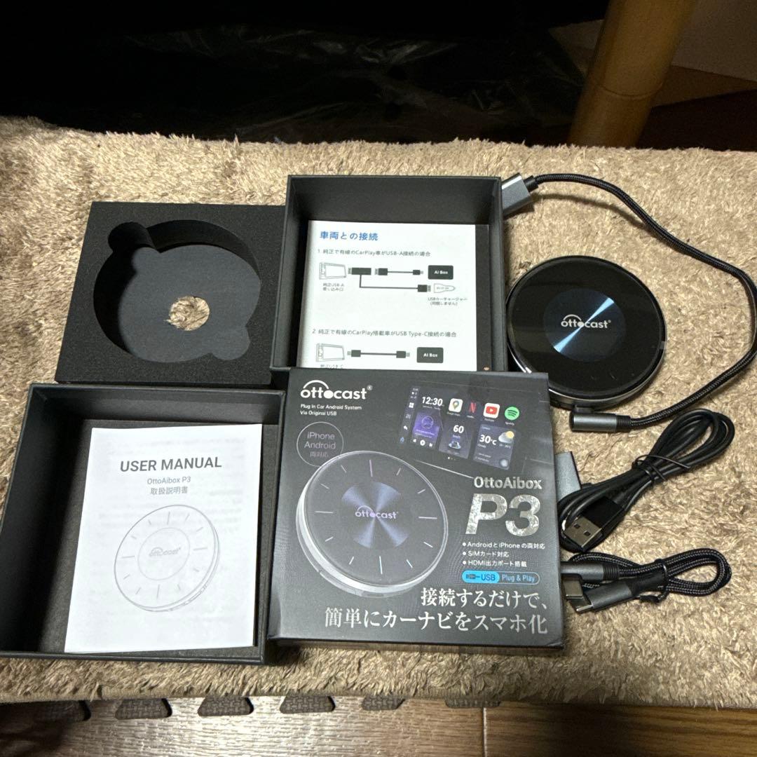 カーナビ Ottocast OttoAibox P3 楽天市場】【3000円OFFクーポン】Ottocast オットキャスト PICASOU3