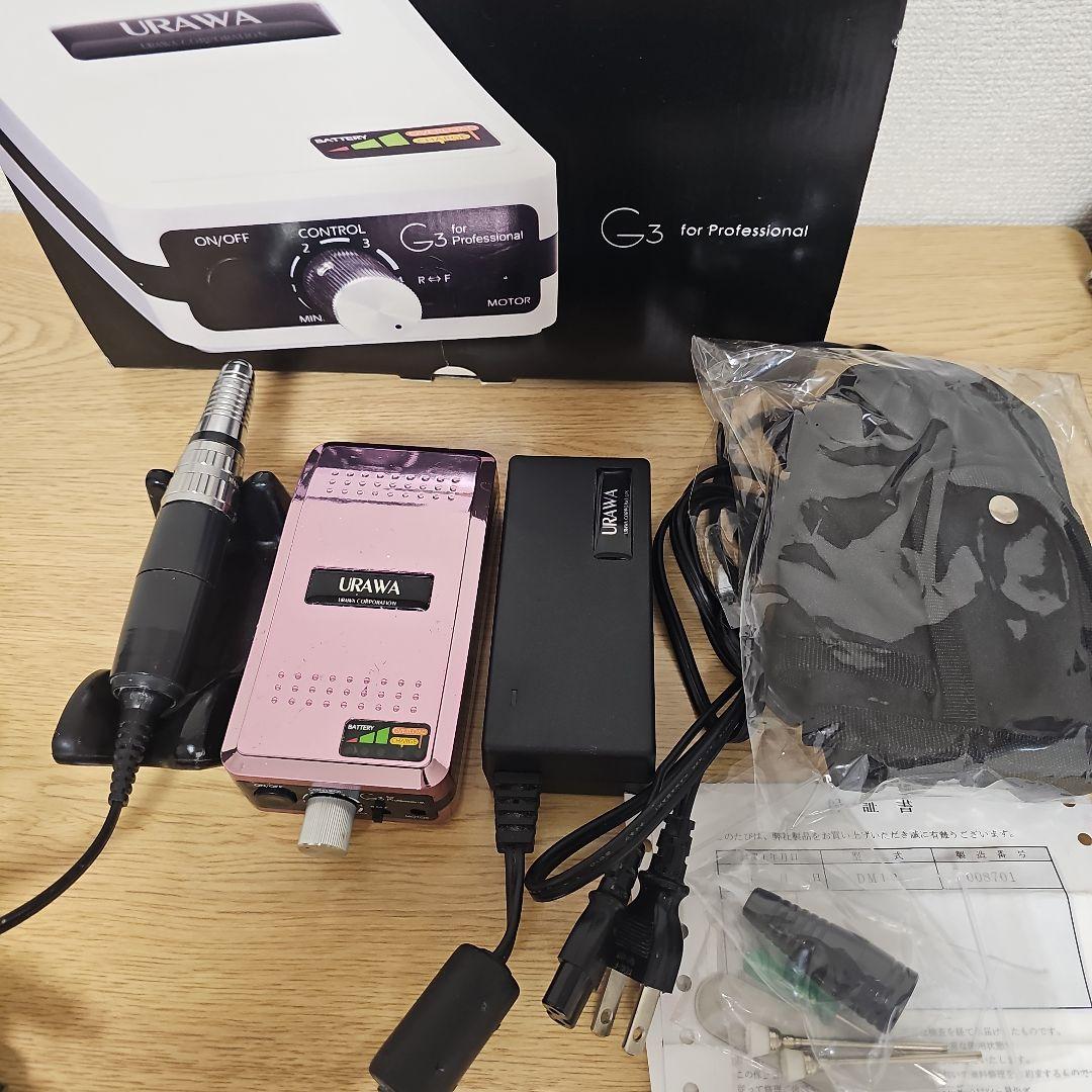 URAWA ウラワ　G3 ネイルマシーン ウラワ G3 URAWA 浦和 プロ用 ネイルマシーン プッシャー付 ネイル