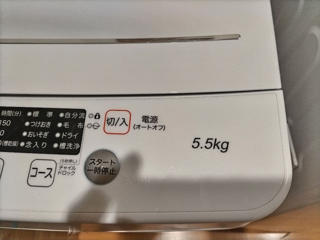 ✨Hisense 縦型洗濯機 6.5kg 2024年製新品同様2025年購入✨