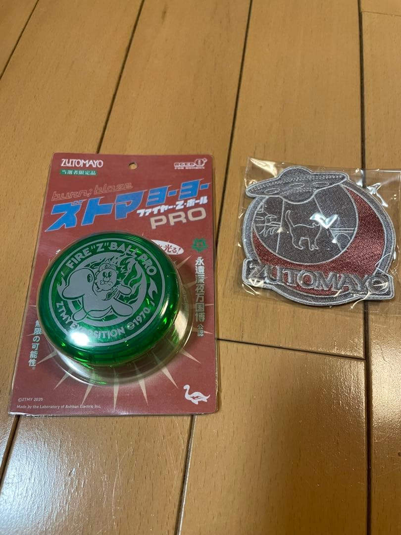 ずっと真夜中でいいのに。ガチャ ヨーヨー 当たり ずとまよ - メルカリ