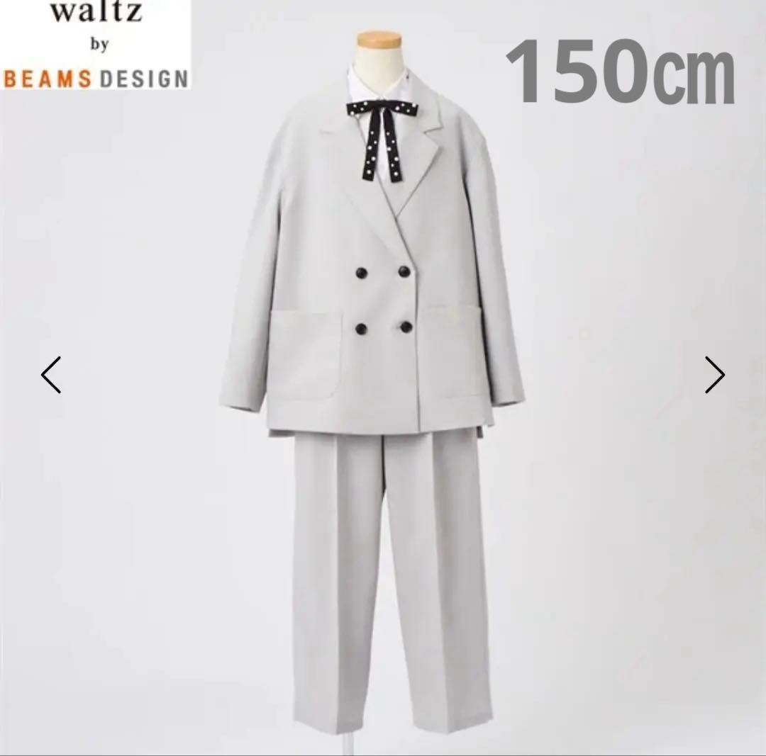 パンツスーツ フォーマル 150 白 グレー 卒業式 入学式 - メルカリ