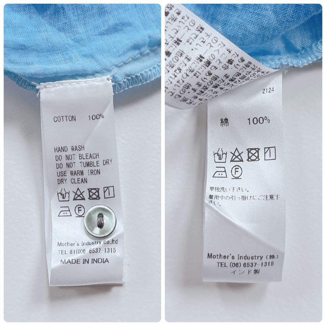 ▪️24SS ミズイロインド ピグメントダイワイドギャザープルオーバー