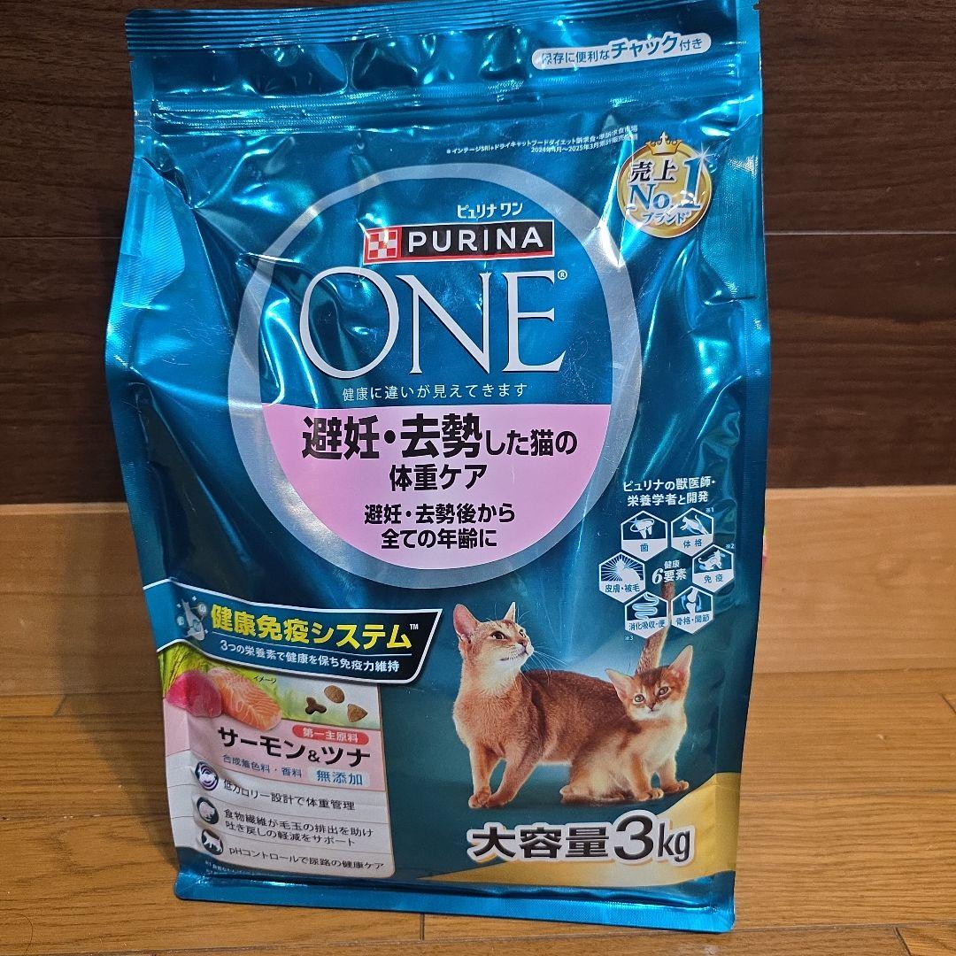 のん PURINA ONE サーモン＆ツナ 3kg×4袋 Amazon | ピュリナワンキャット 美味を求める成猫用 1歳以上 サーモン