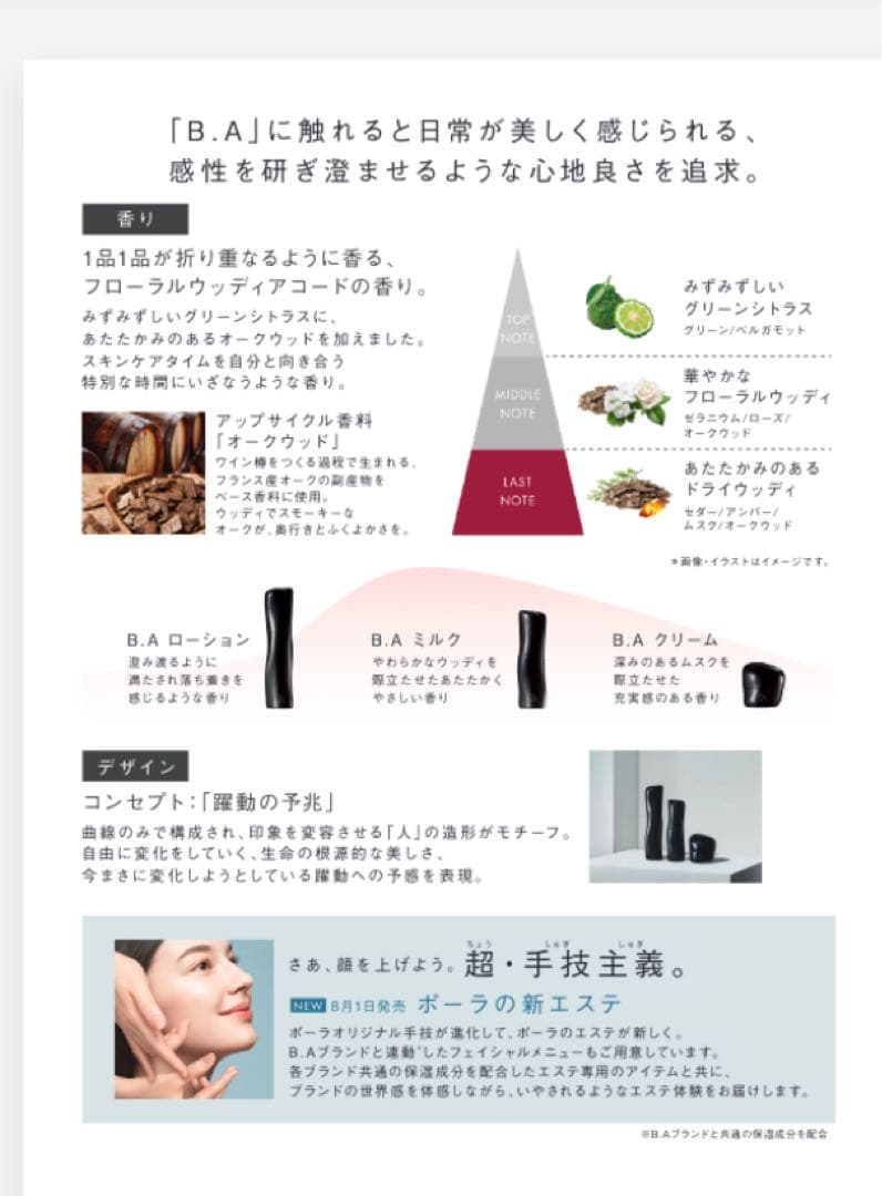 まな☆様ご購入専用