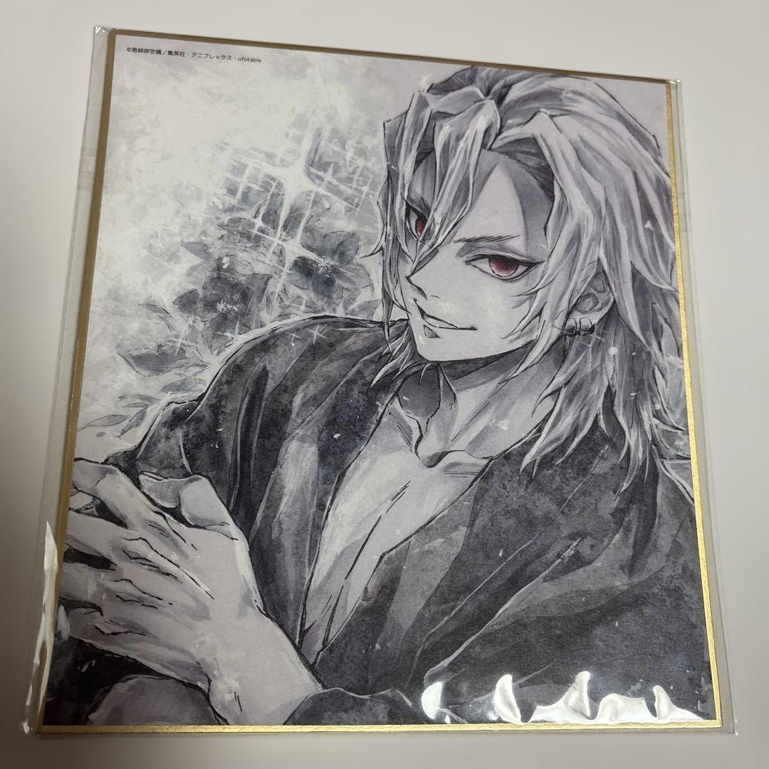 期間限定価格!! 鬼滅の刃 宇髄天元 遊郭編 複製ミニ色紙 着流し 17