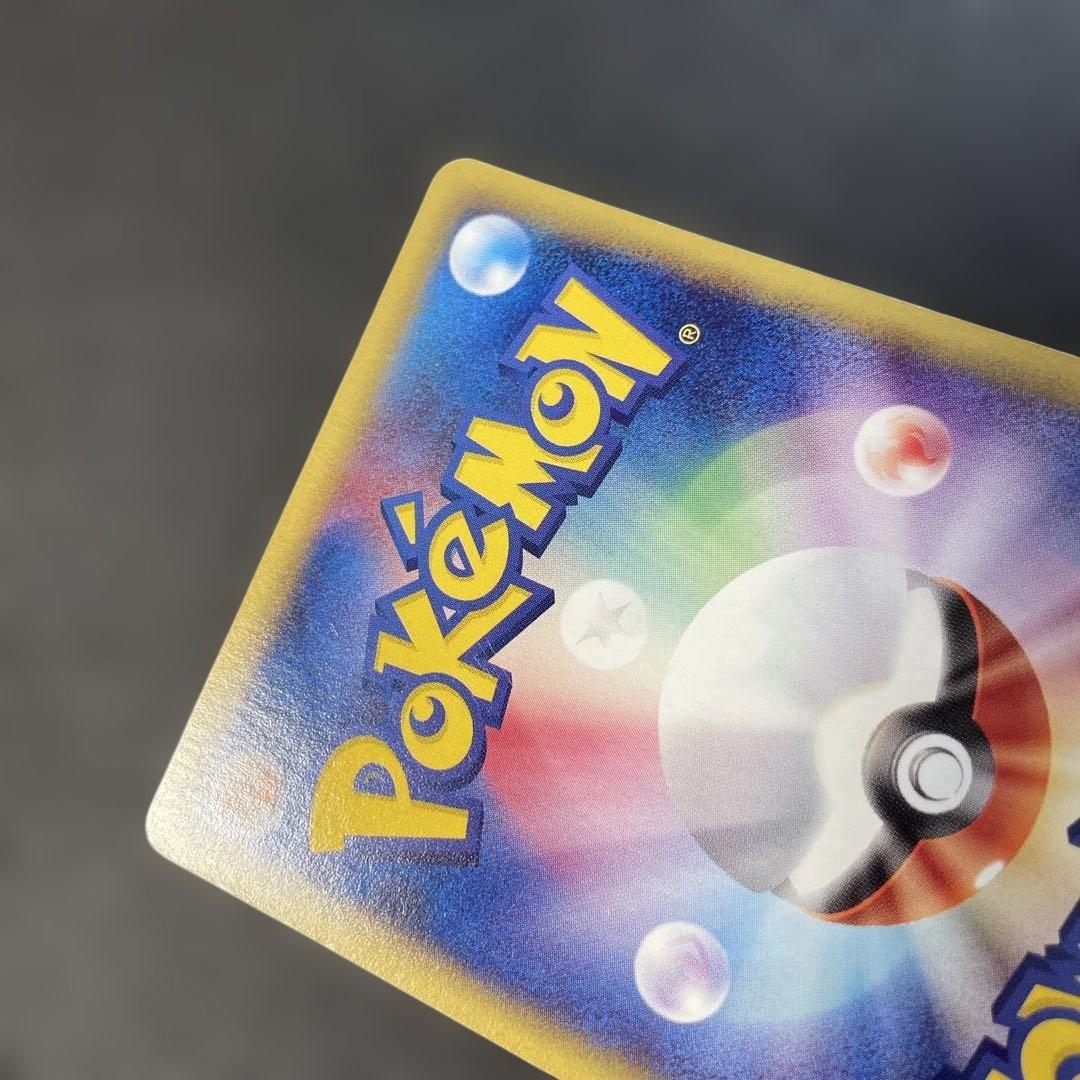 ポケモンカードe ラッキー 第1弾基本拡張パック 047/128 3a - メルカリ