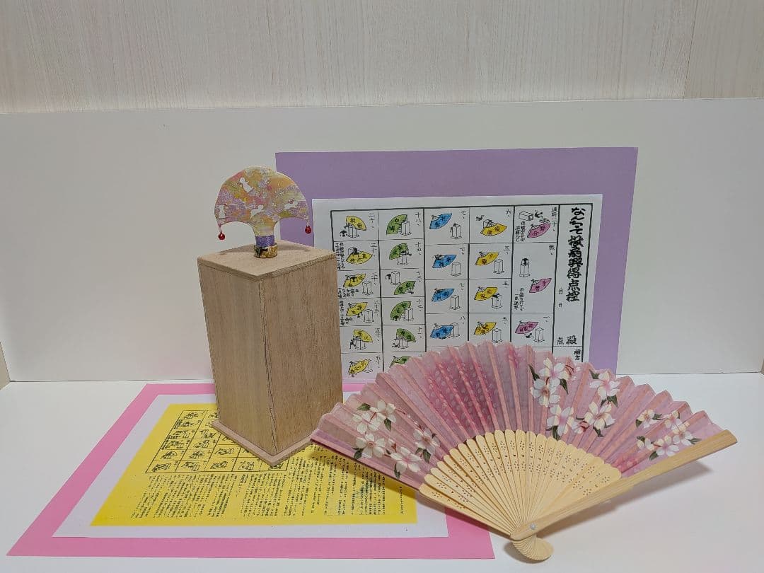 今から初めてね！」新品⑤点 投扇興セット。 - メルカリ