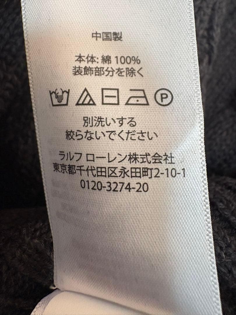極美品】POLO RALPH LAUREN ケーブルニット同系色ポニー QR - メルカリ
