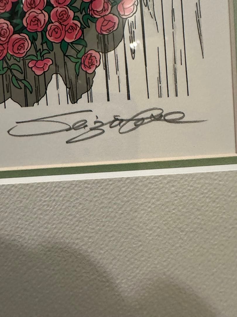 保証書あり わたせせいぞう 夏色のロマンス 80部限定 版画ジークレー