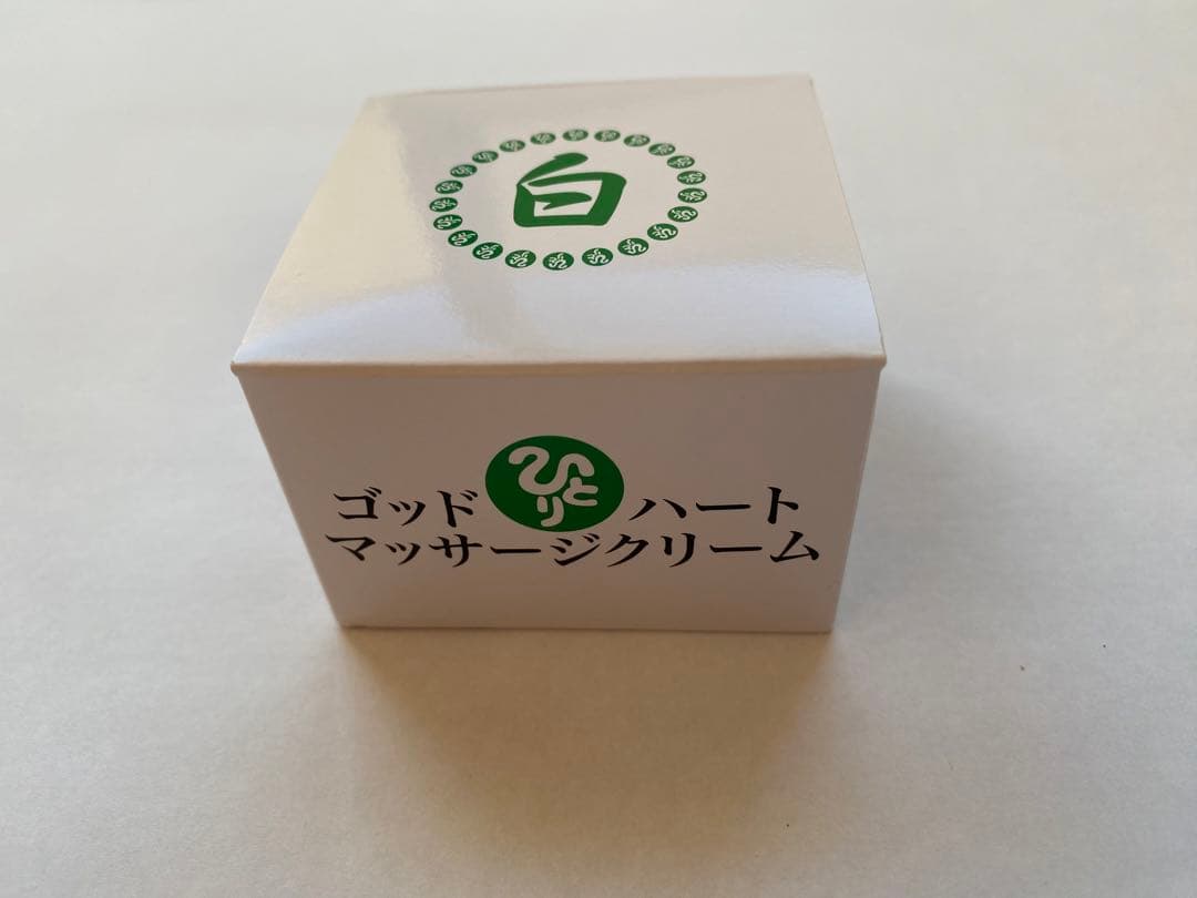 銀座まるかん ゴッドハートマッサージクリーム 新品未使用 斎藤