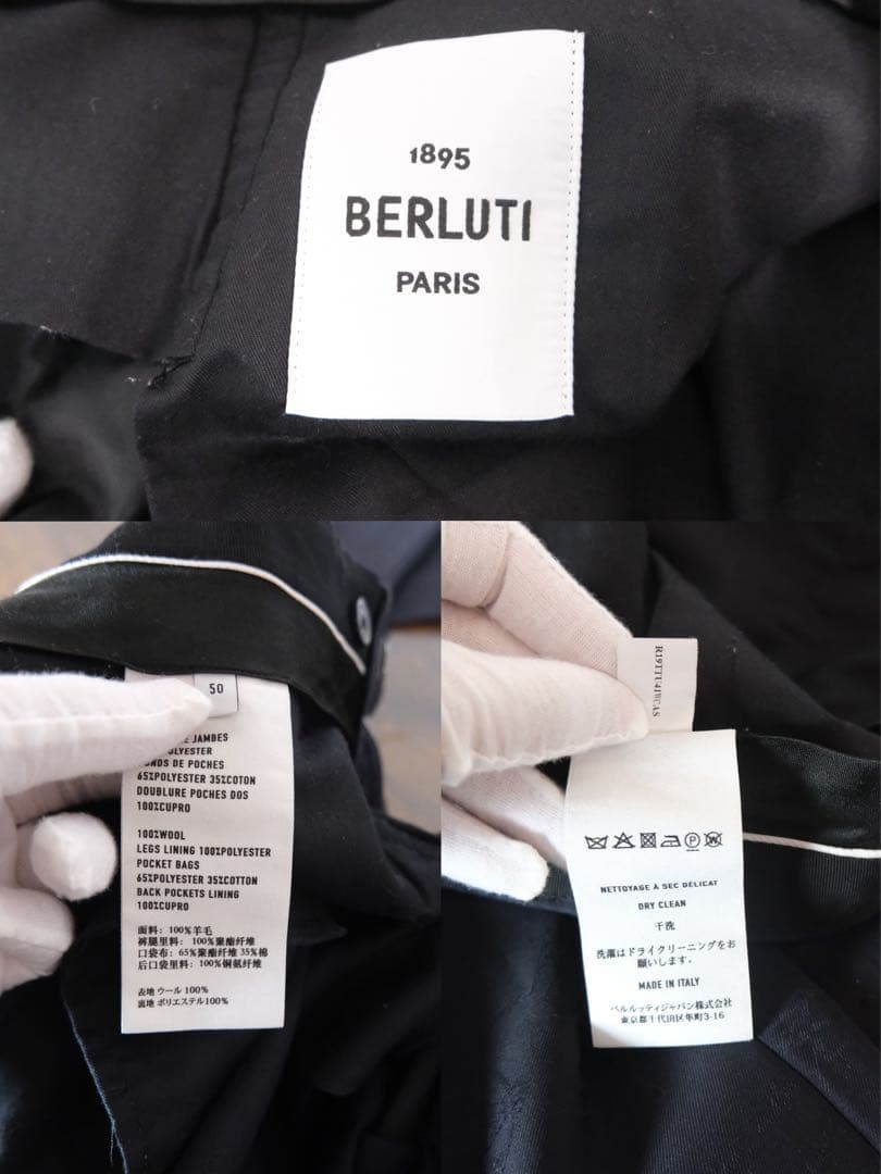 定価約16万円 Berluti 総柄カリグラフィー スクリット 50 パンツ