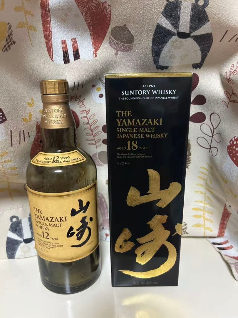 山崎18年空箱と山崎12年空瓶セット - メルカリ