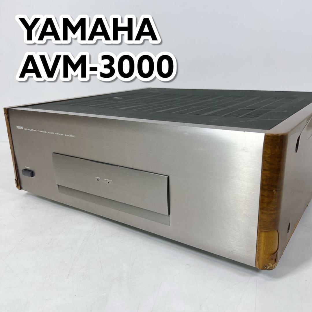 YAMAHA ヤマハ AVM-3000 パワーアンプ 7ch - メルカリ