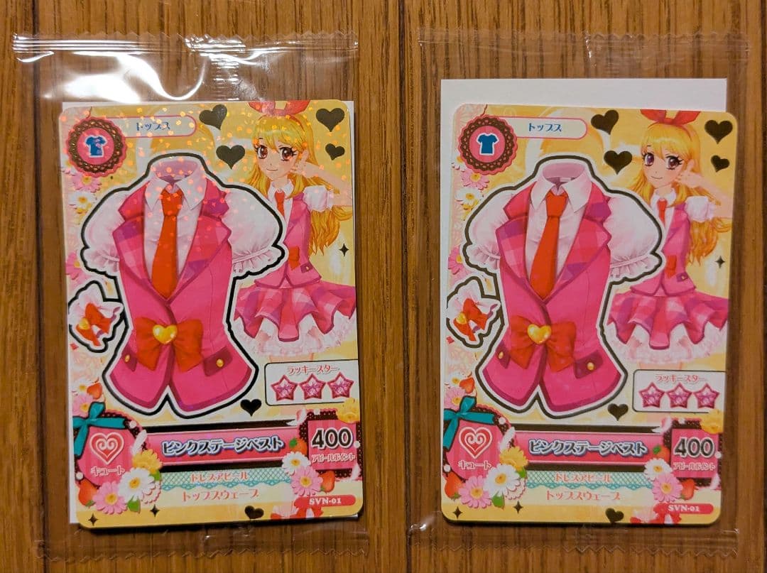 アイカツカード セブンイレブン 星宮いちご 2枚 - メルカリ