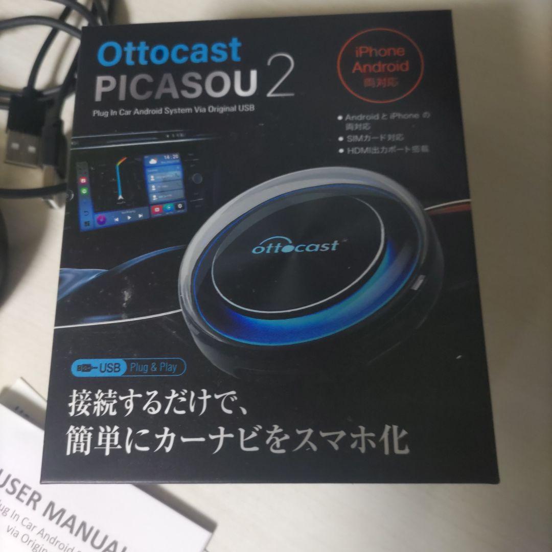 Ottocast PICASOU 2 カーナビ Bluetoothユニット - メルカリ