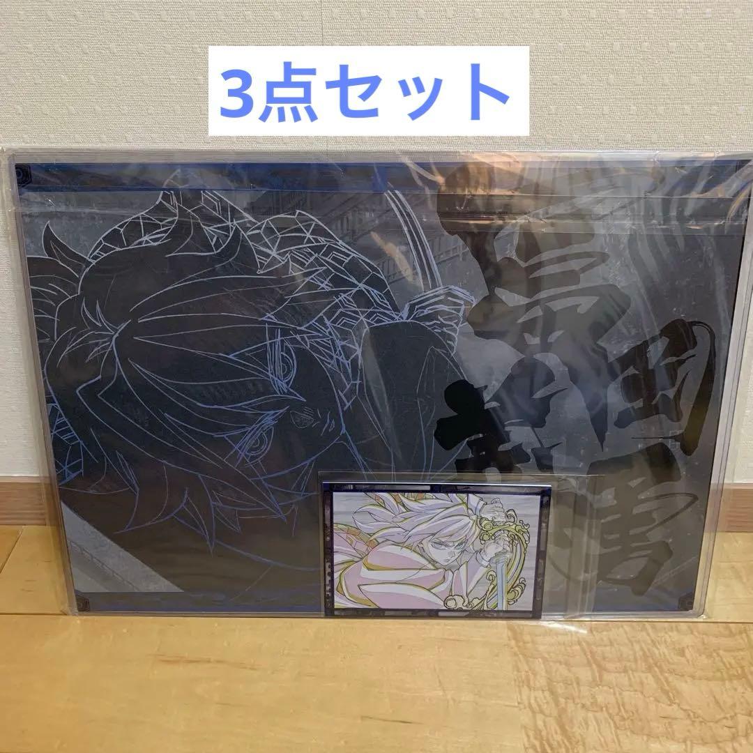 鬼滅の刃 ダイニング 無限城 冨岡義勇 ランチョンマット おすそ分け