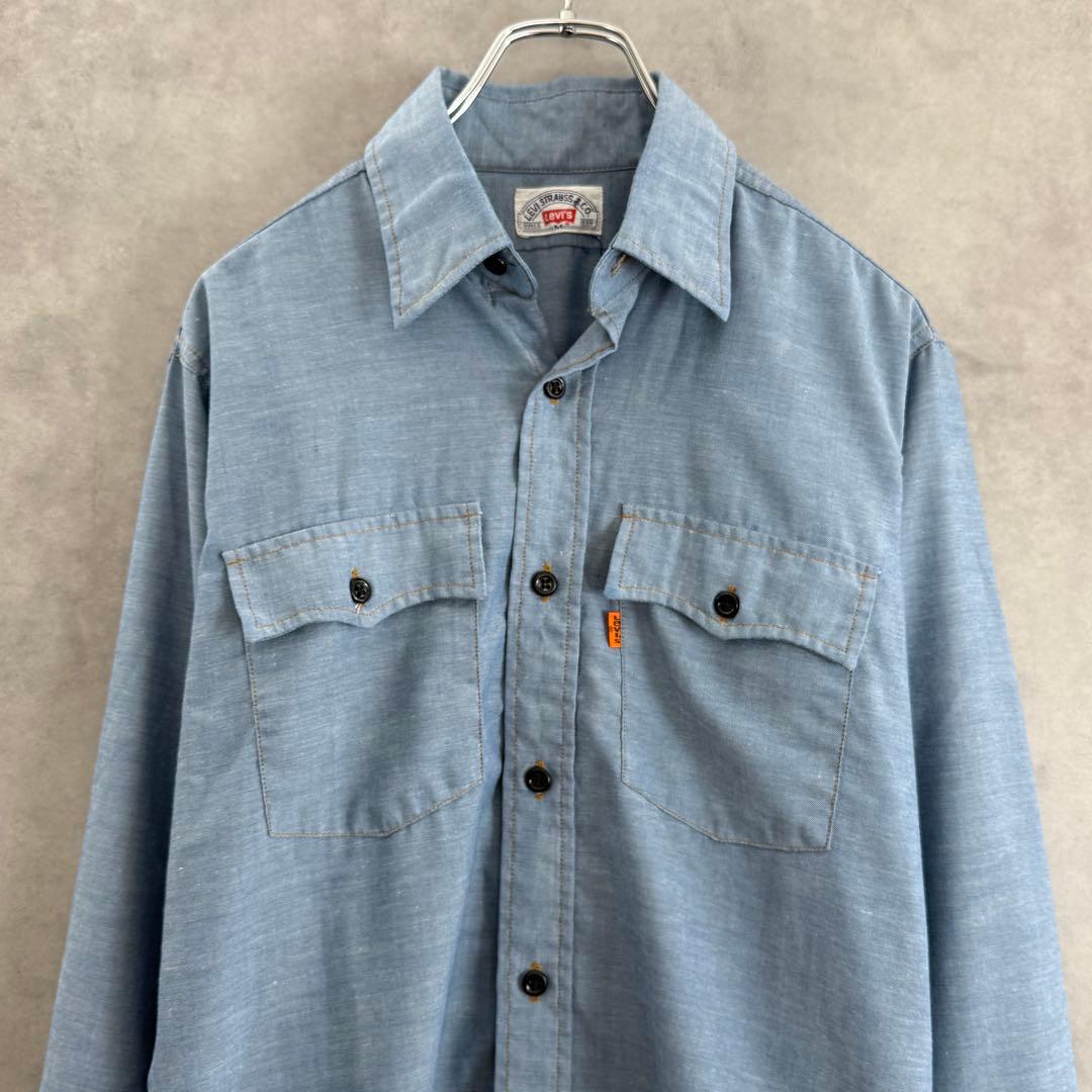 70s〜80s Levi’s リーバイス オレンジタブ シャンブレーシャツ M 70年代 USA製 Levi's リーバイス オレンジタブ シャンブレーシャツ