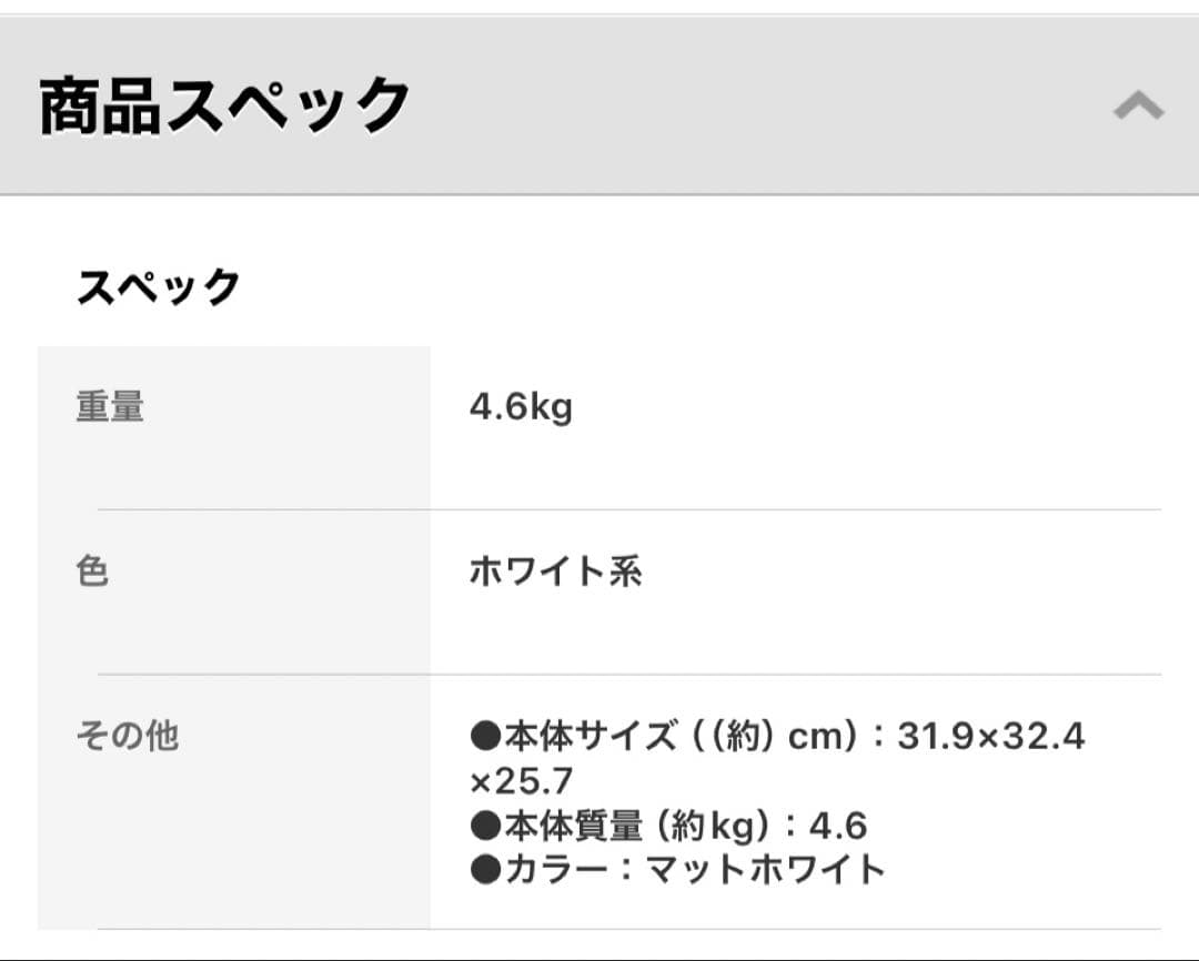 【美品】タイガーTIGER電気圧力鍋 4.0L マットホワイCOK-B400WM